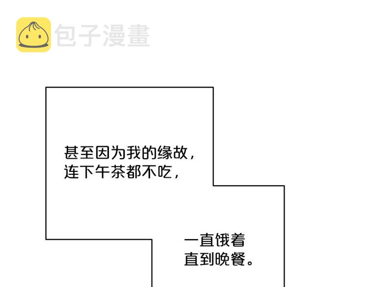 第91话 第三者出现176