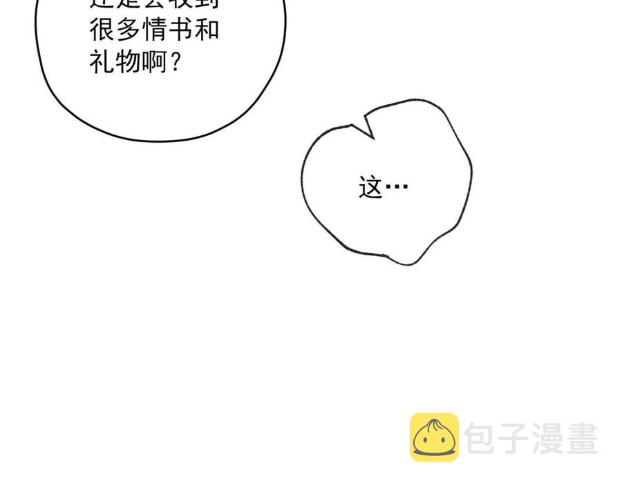 第93话 甜蜜的表白171
