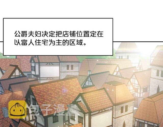第28话 公爵的秘密19