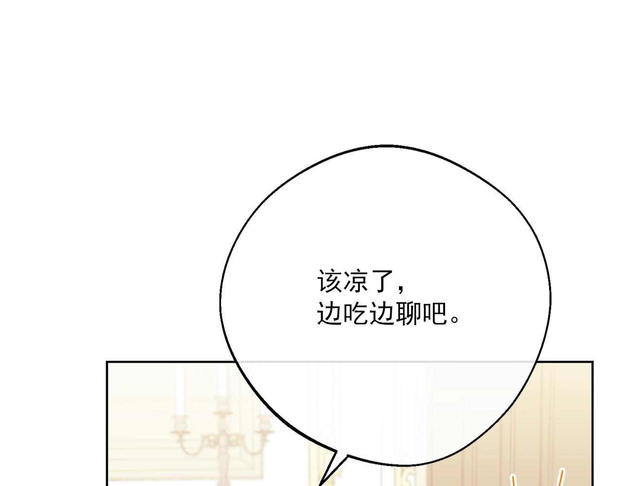 番外10 美味54