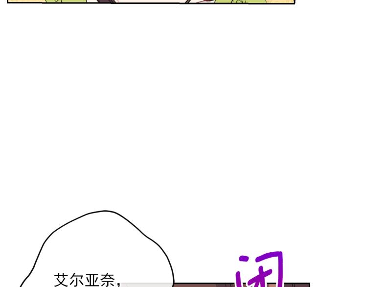 第91话 第三者出现25