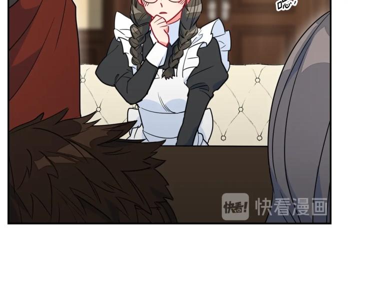 第4话 众人称赞的茶？!122