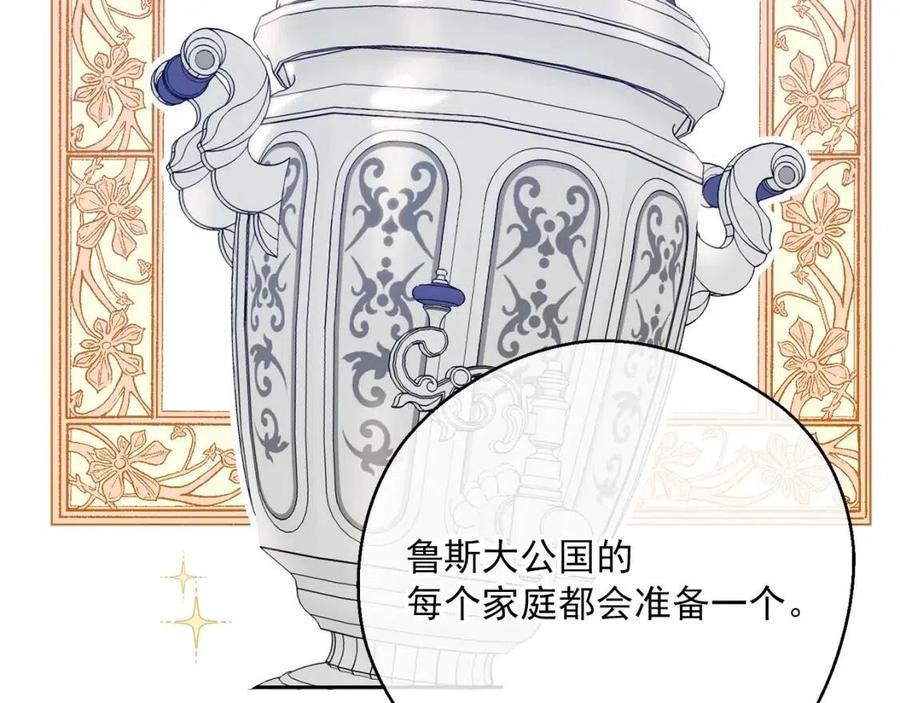 第113话 加热器125