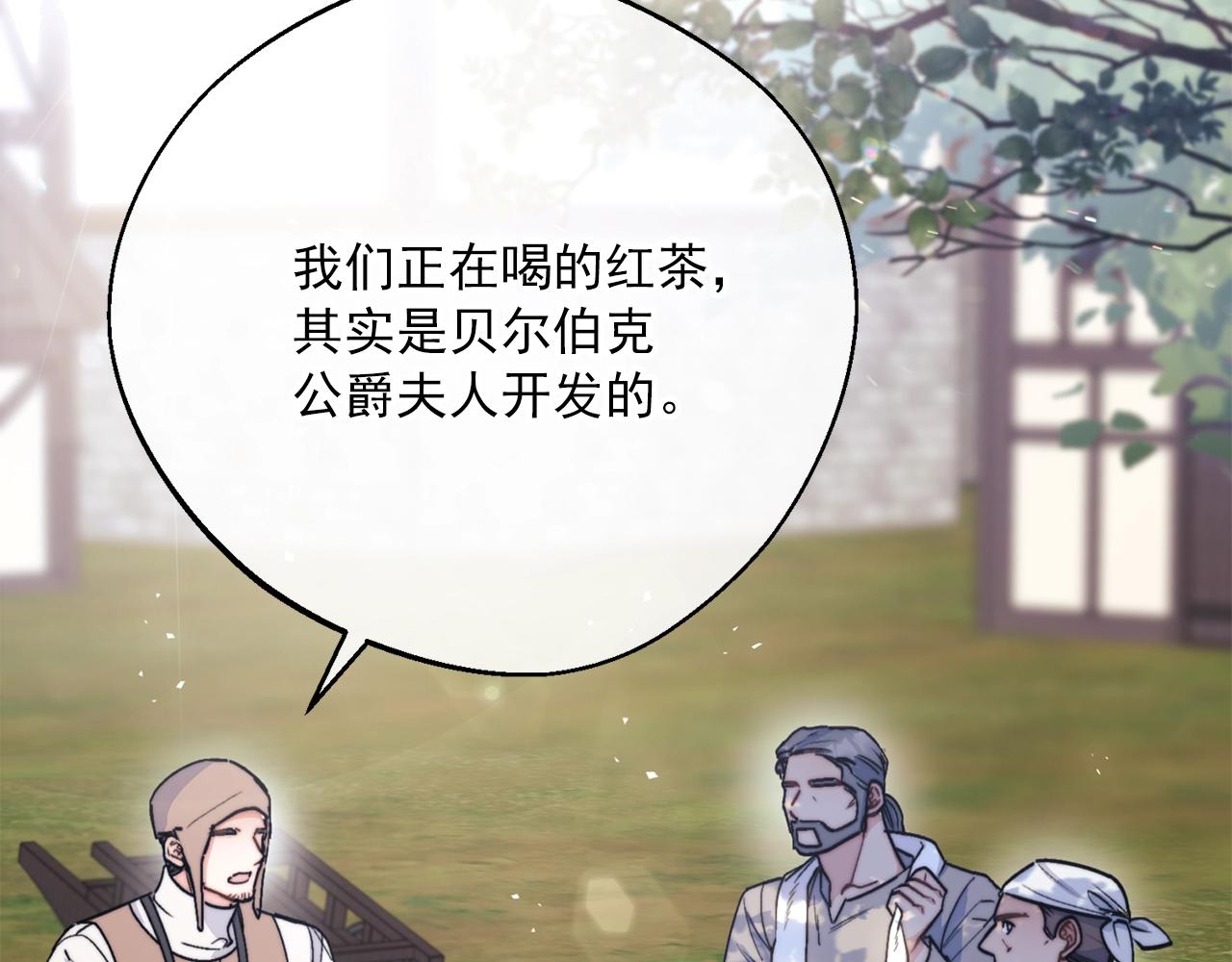 第124话 心意是相通的3