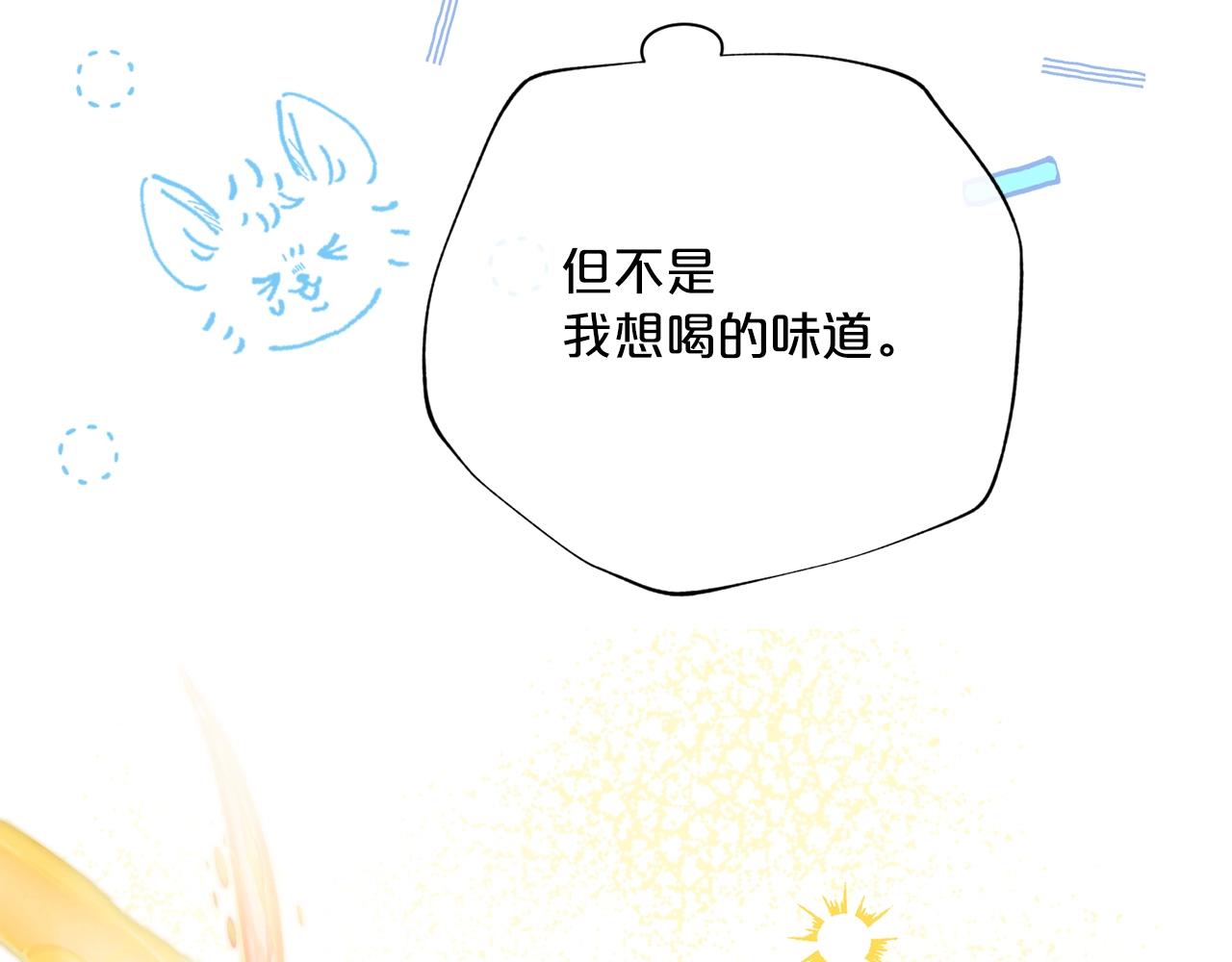 番外9 辣的食物47