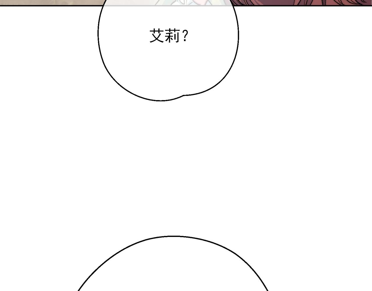 番外1 快把我放下来！22