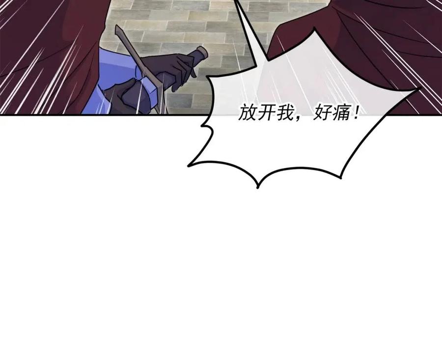 第58话 水果牛奶146