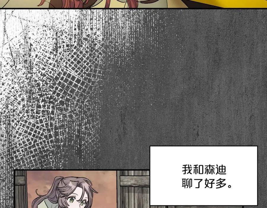 第60话 玫瑰果29