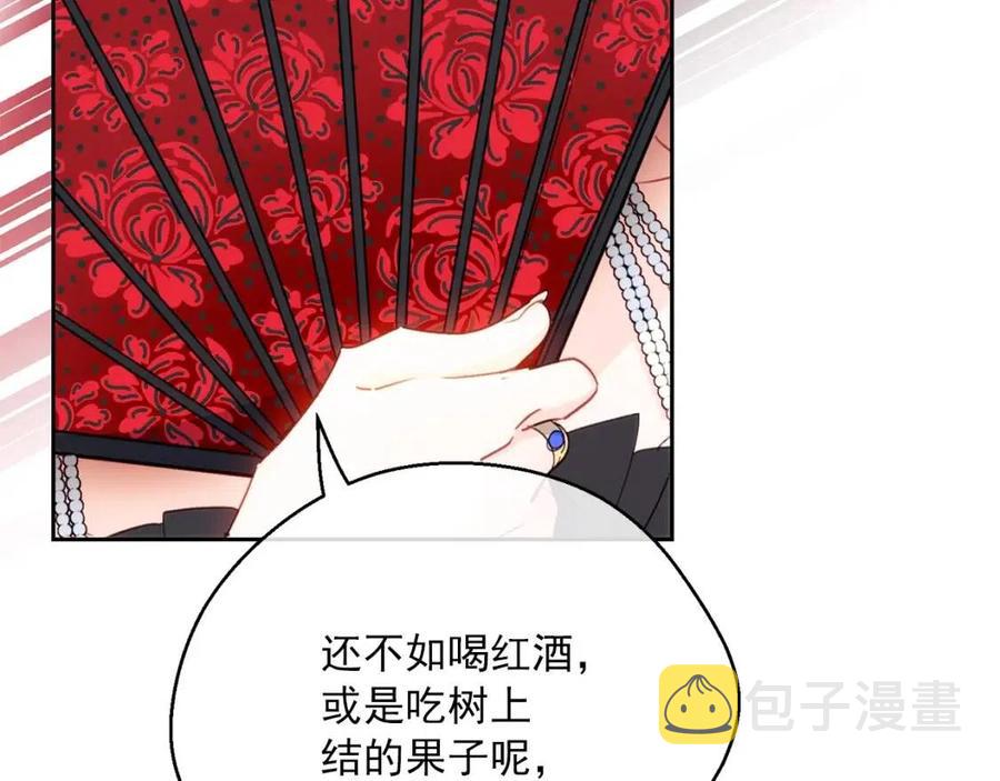 第105话 闪闪发光17
