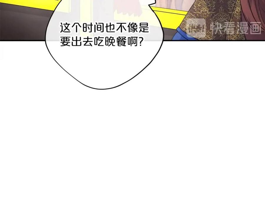 第69话 分享体温132