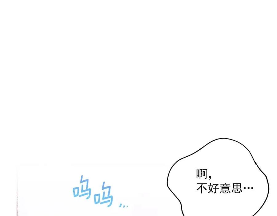 第73话 一起过冬啦~11
