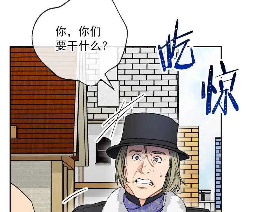 第114话 果酱100