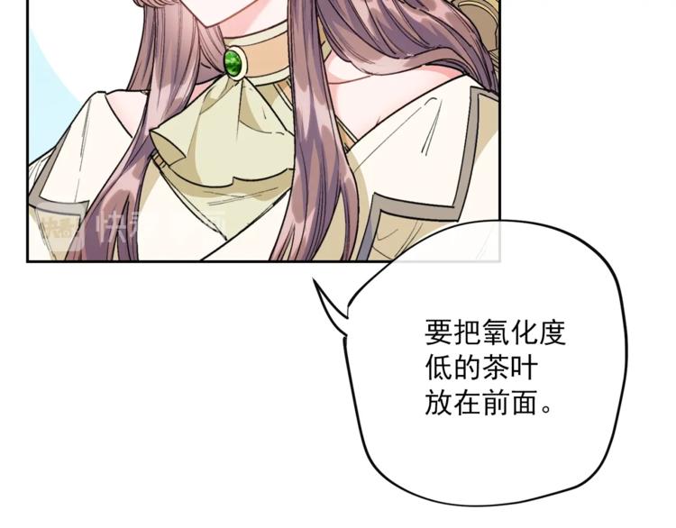第84话 惊喜35