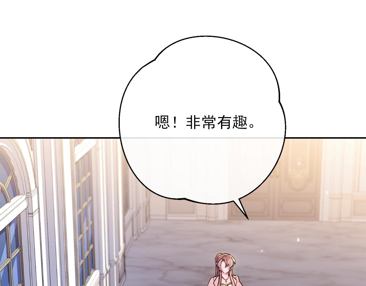 完结篇 番外15 再创辉煌！114