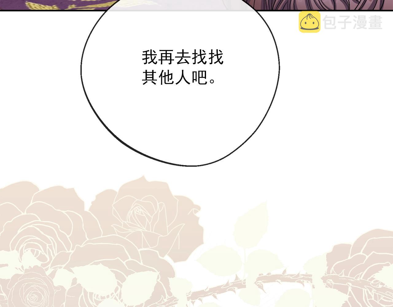 番外5 我爱你17