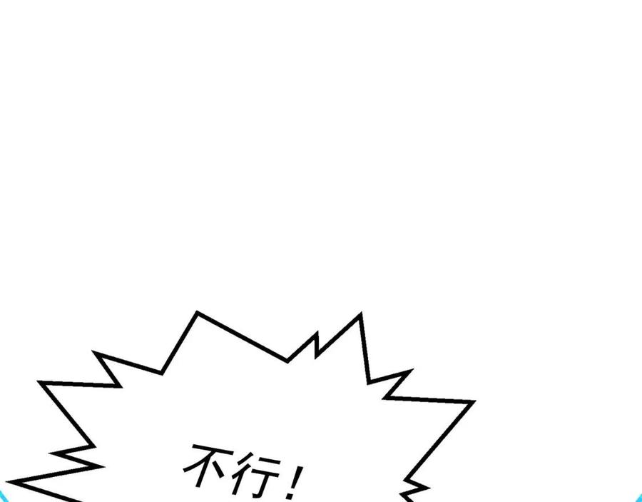 第57话 夫人，我想你了102