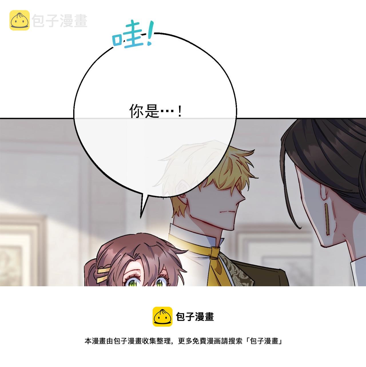 番外6 结婚纪念日120