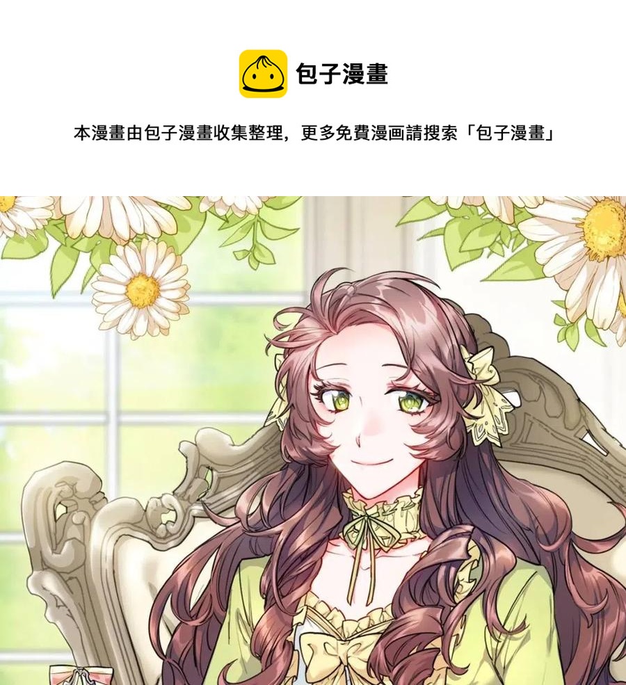 第103话 木槿茶0