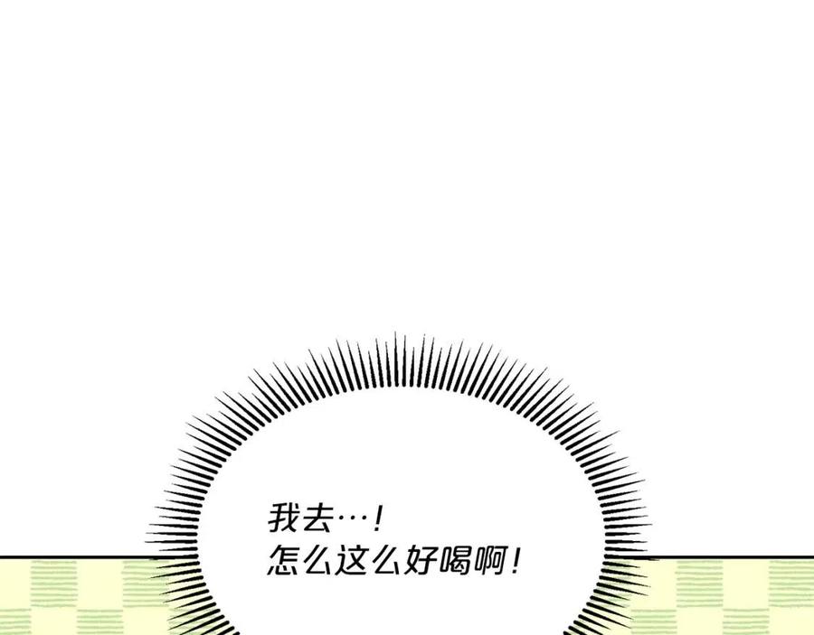 第95话 打赌123