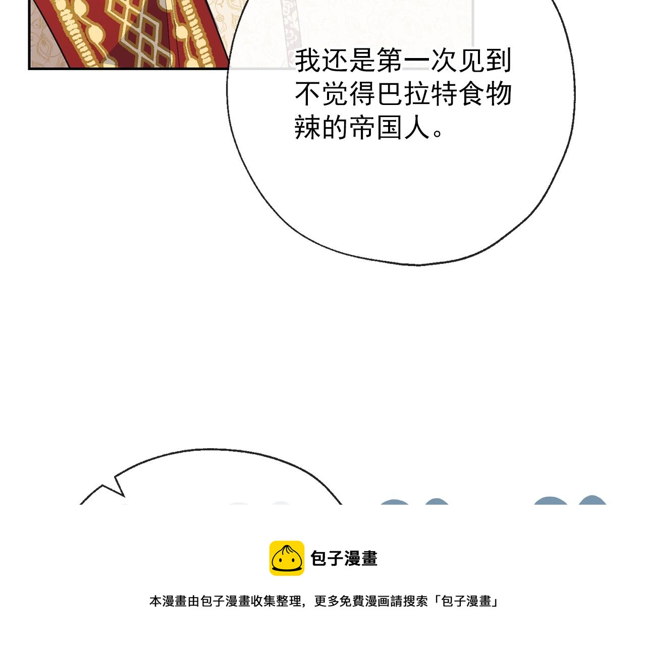 番外3 炫耀84