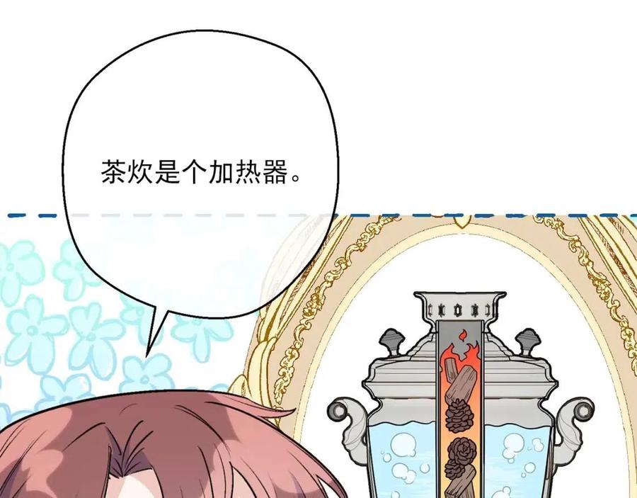 第113话 加热器159