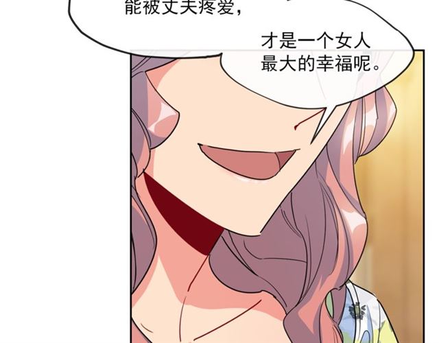 第24话 你我的舞会91