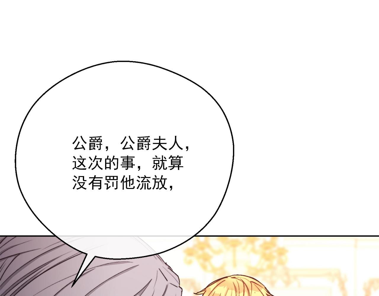 第123话 醒悟54