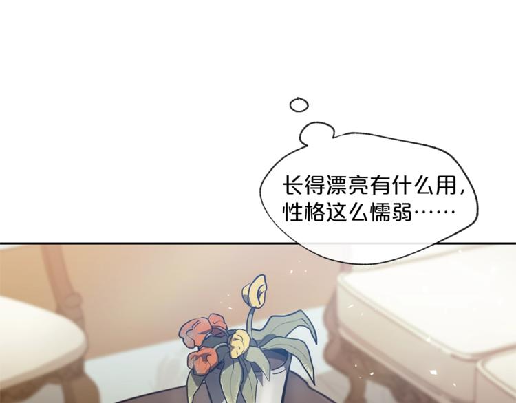 第1话 反击144