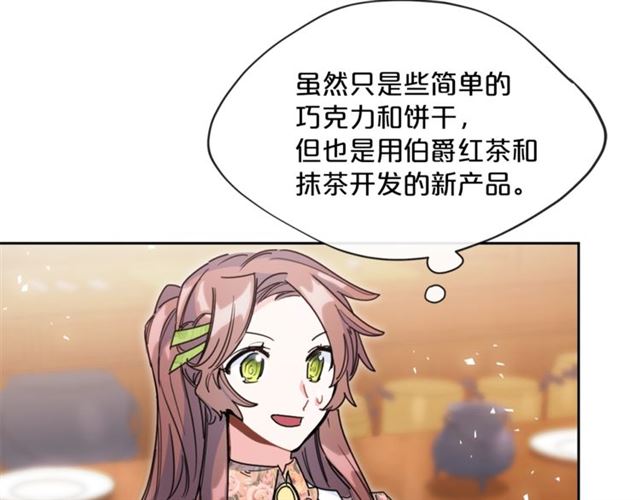 第40话 突然的晕倒106