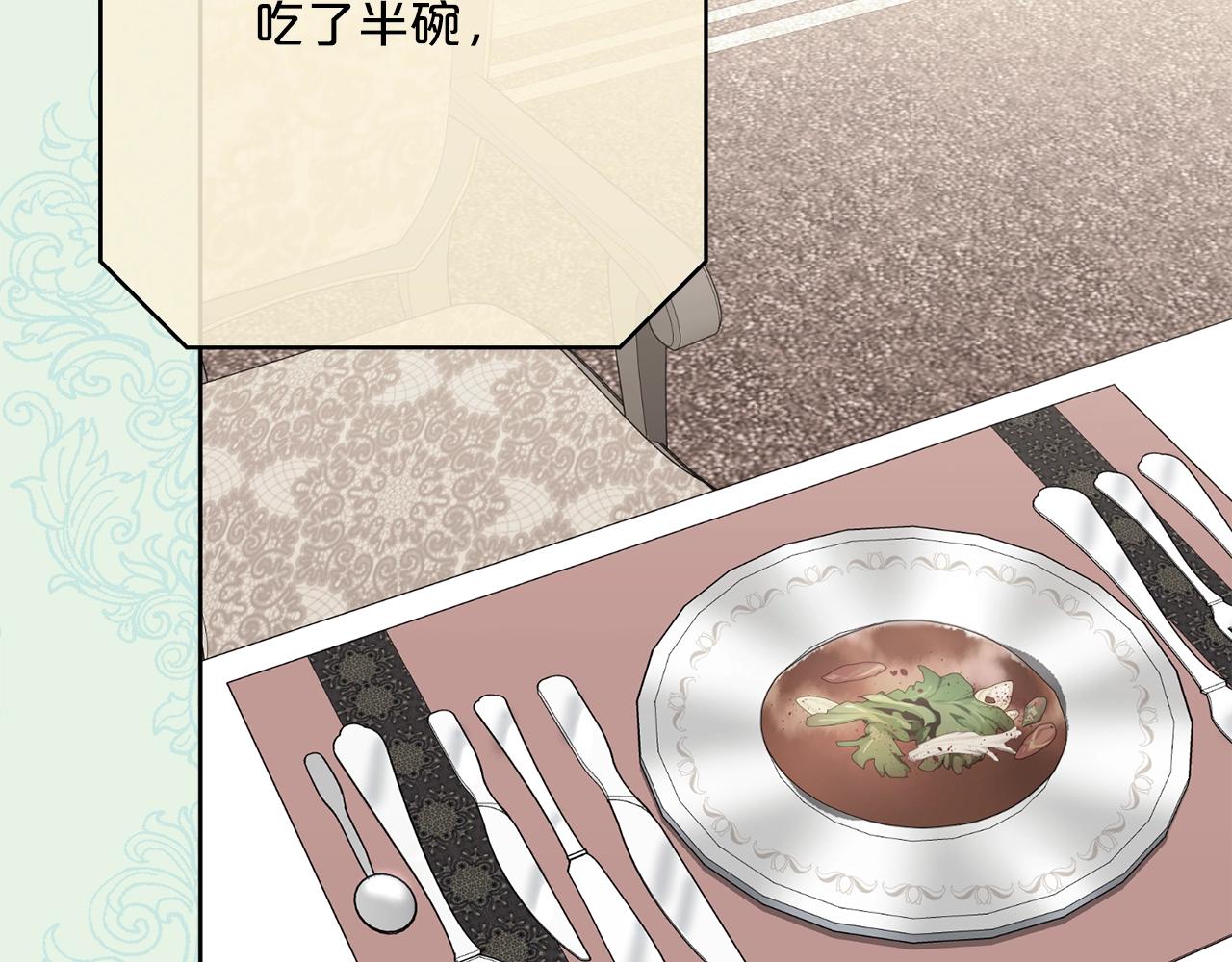 番外10 美味108