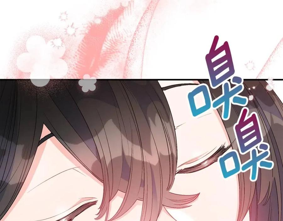 第64话 花草茶104
