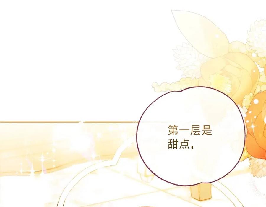 第89话 下午茶123