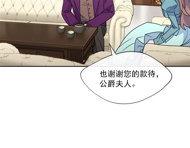 第39话 求合作84