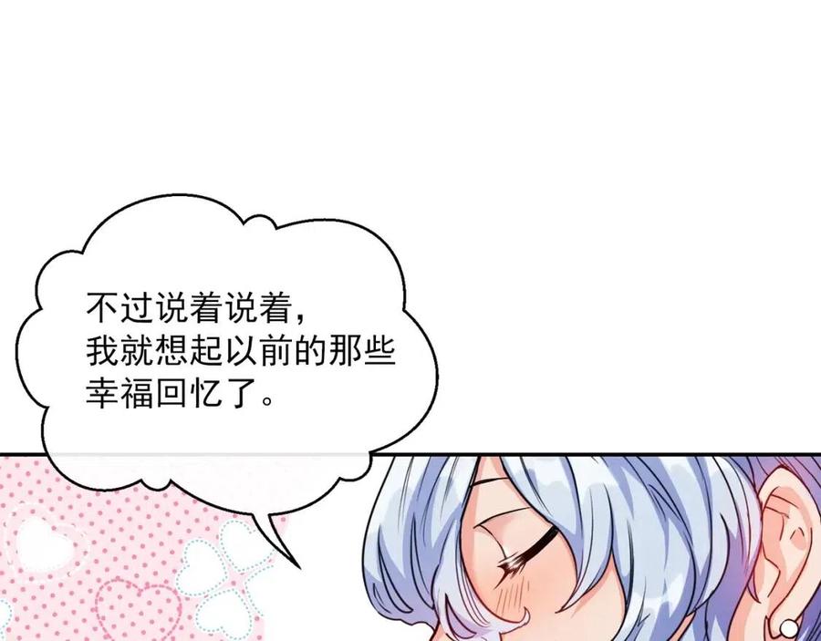 第45话 挑衅51