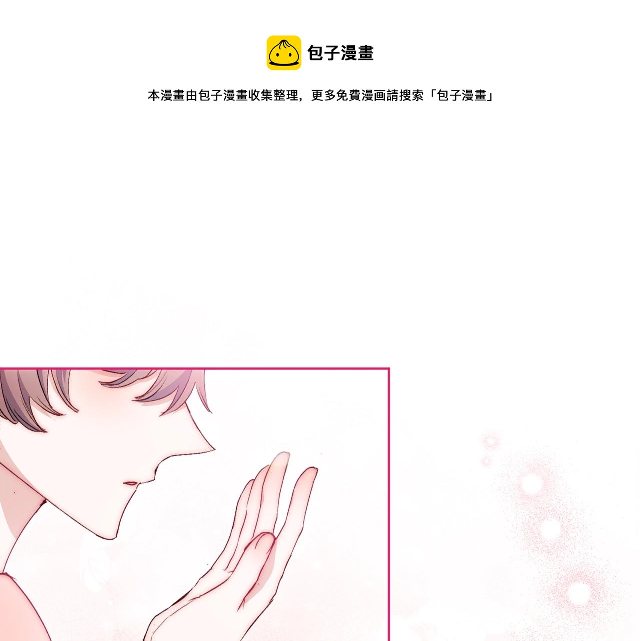 番外6 结婚纪念日212