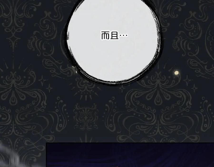 第116话 新年宴会111