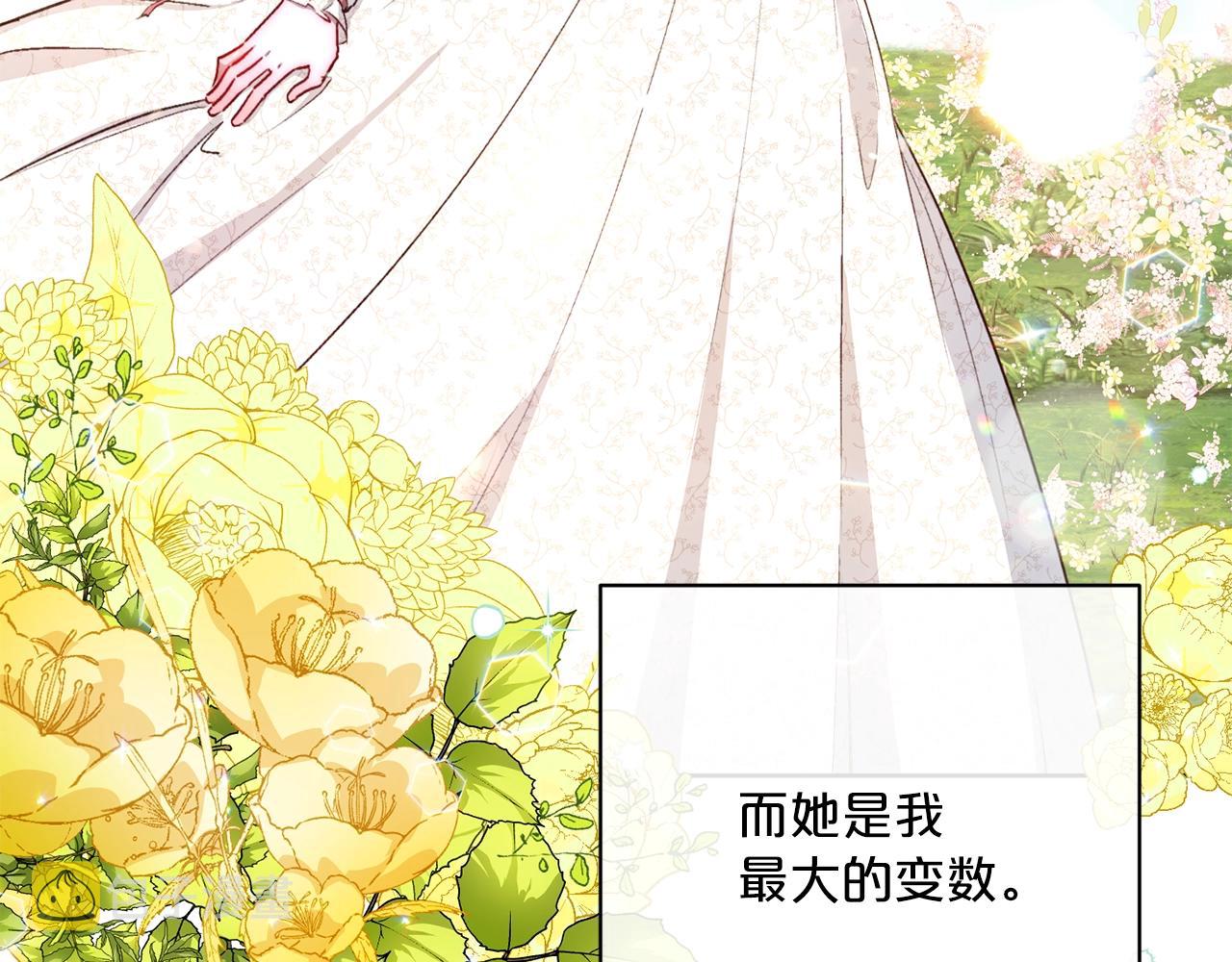 番外8 怀孕166