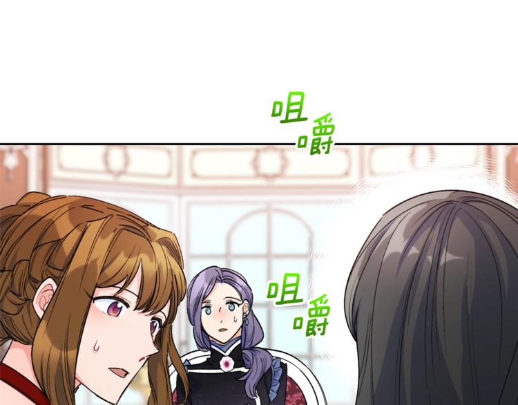 第78话 新菜单诞生！123