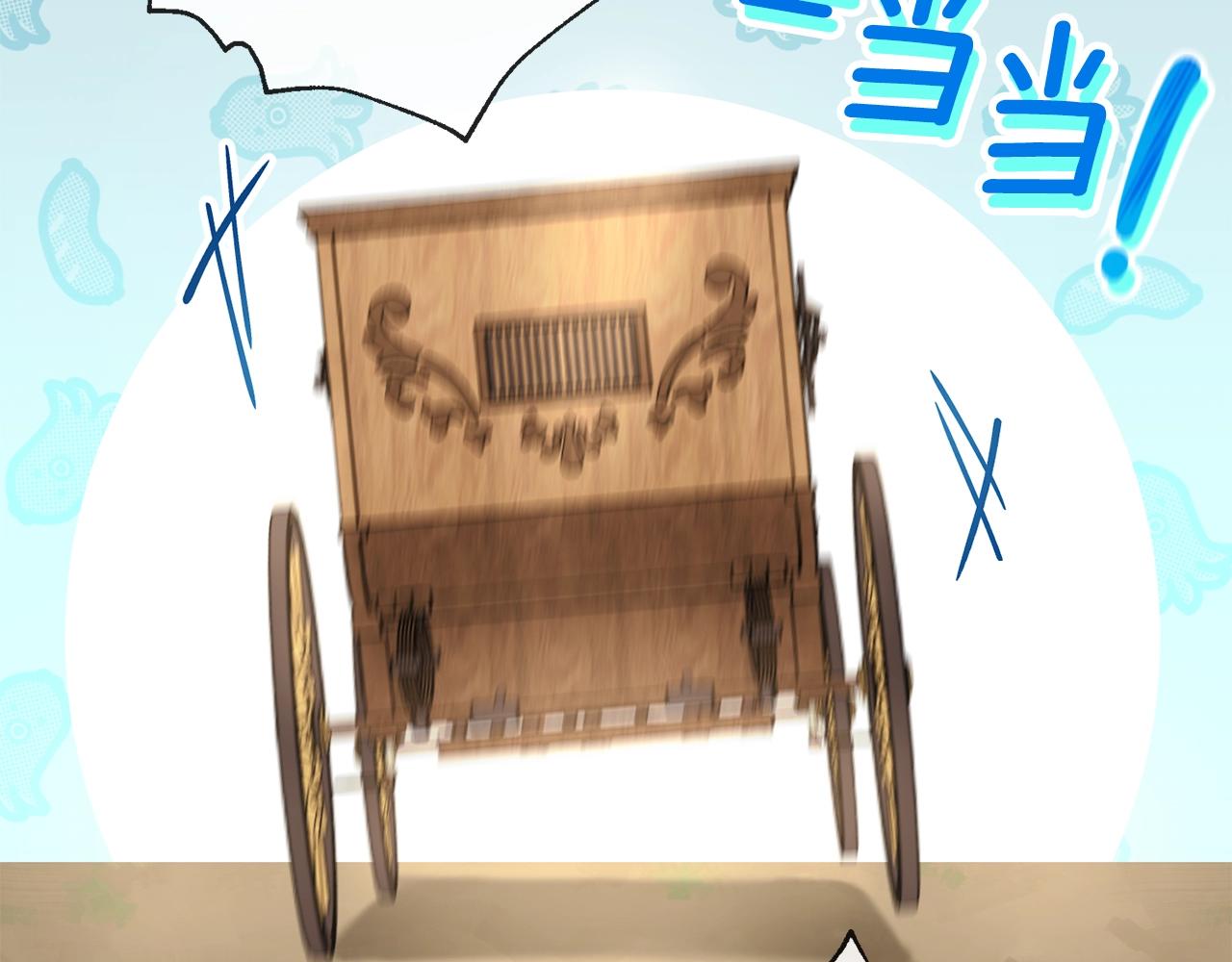 番外5 我爱你194