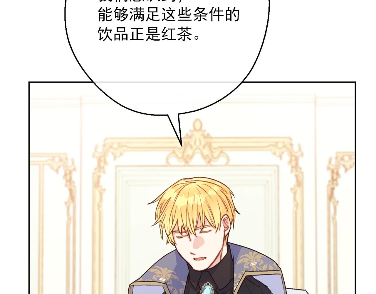 第121话 新的政策144