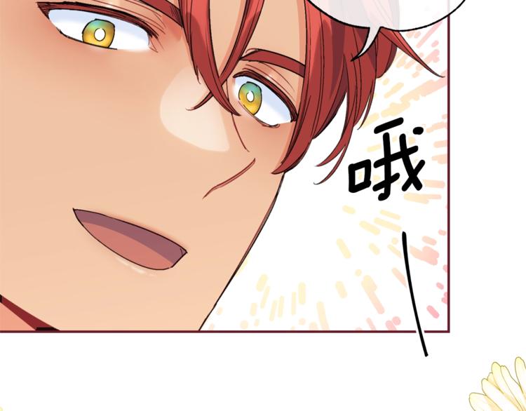 第77话 红薯花141