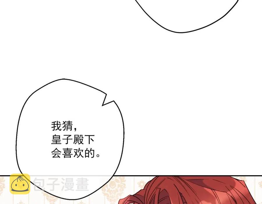 第75话 公爵的占有欲45
