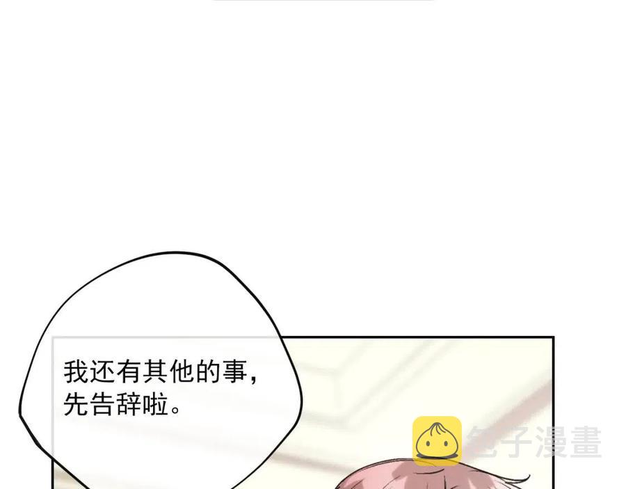 第95话 打赌171
