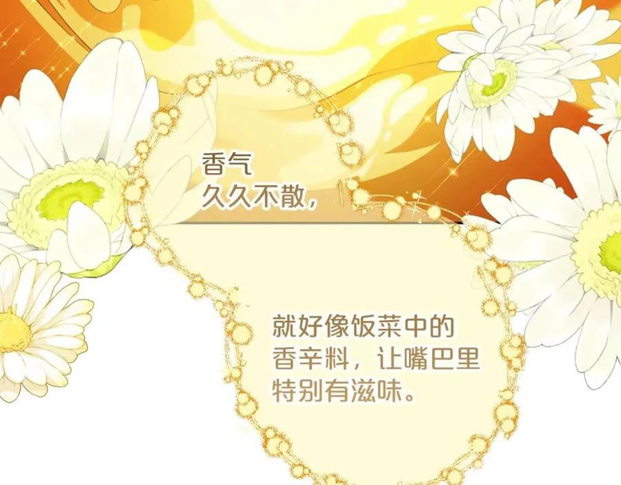 第94话 普洱茶117