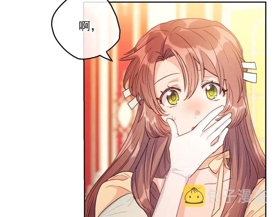 第100话 加香型红茶151