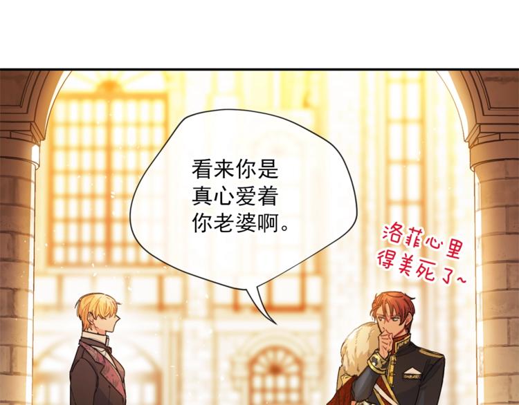 第77话 红薯花80