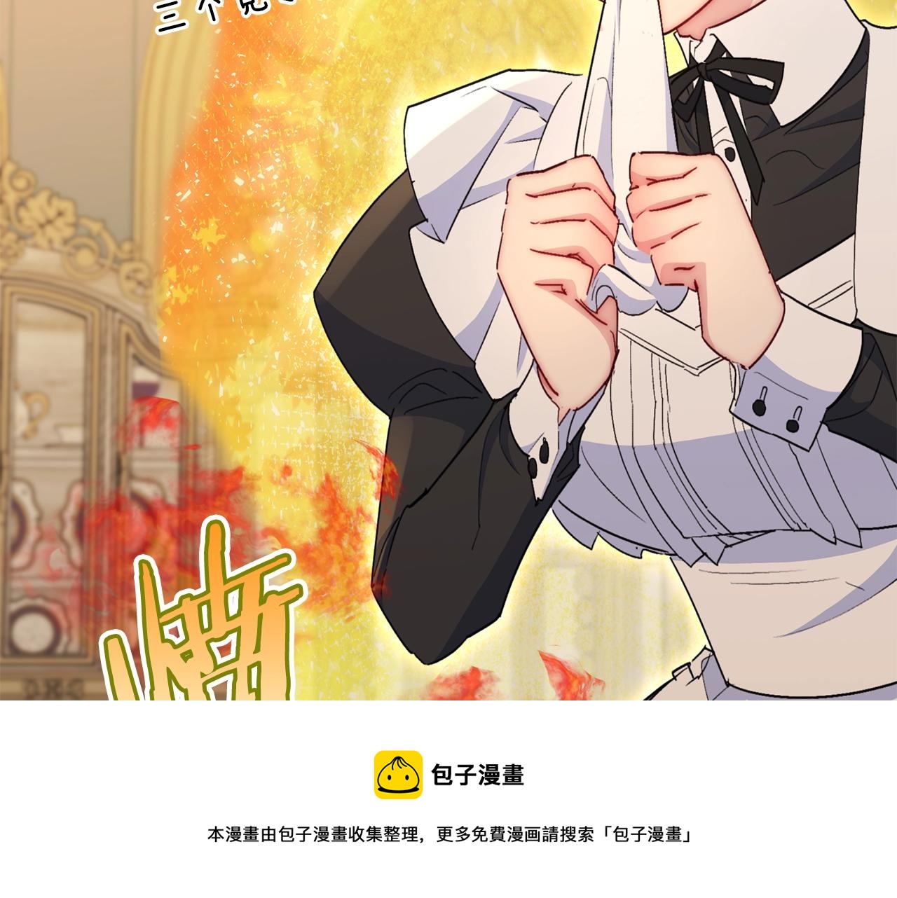 番外9 辣的食物160