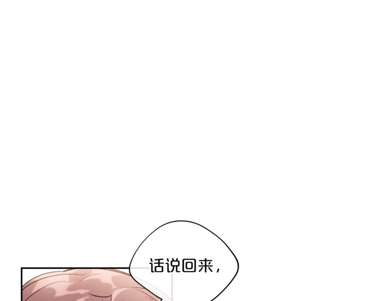 第82话 按摩117