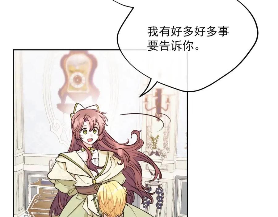 第111话 最幸福的事65