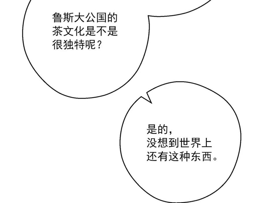 第113话 加热器172